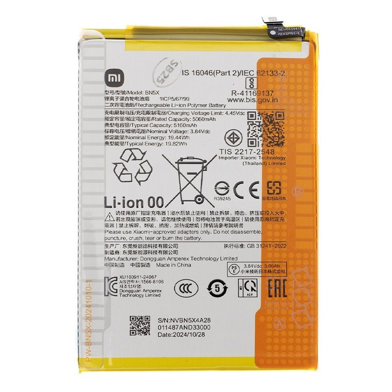 Battery original Xiaomi Redmi 14C / Poco C755 5160mAh BN5X (service pack)