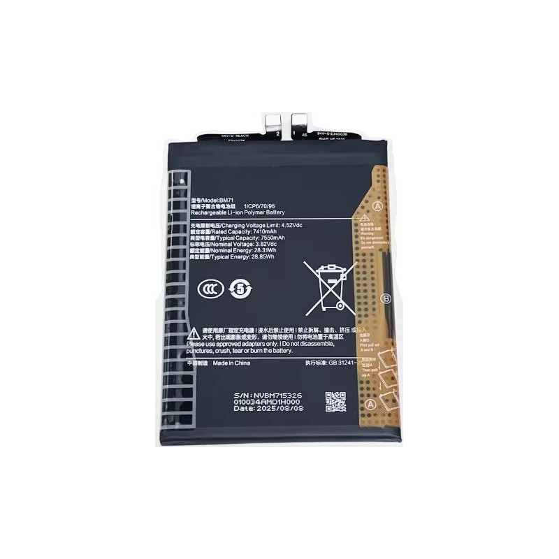 Battery original Xiaomi Poco F7 5G 7550mAh BM71 (service pack)