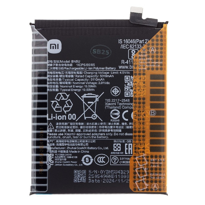 Battery original Xiaomi Redmi Note 14 5G / Poco M7 Pro 5G 5110mAh BN5U (service pack)