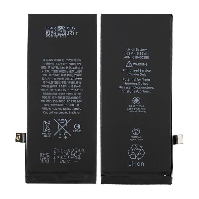 Battery for iPhone 8 1821mAh original (Pairable 95%-100%) (used Grade A)