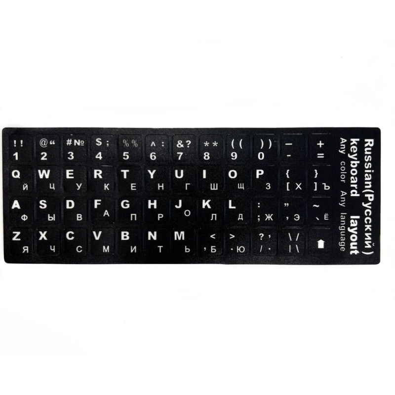 „iLike“ klaviatūros lipdukai, anglų, balti / rusų, balti, Qwerty, juodi