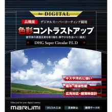 Filtras Marumi Super DHG Circular PL.D 43mm Filtras Marumi Super DHG Circular PL.D 43mm
