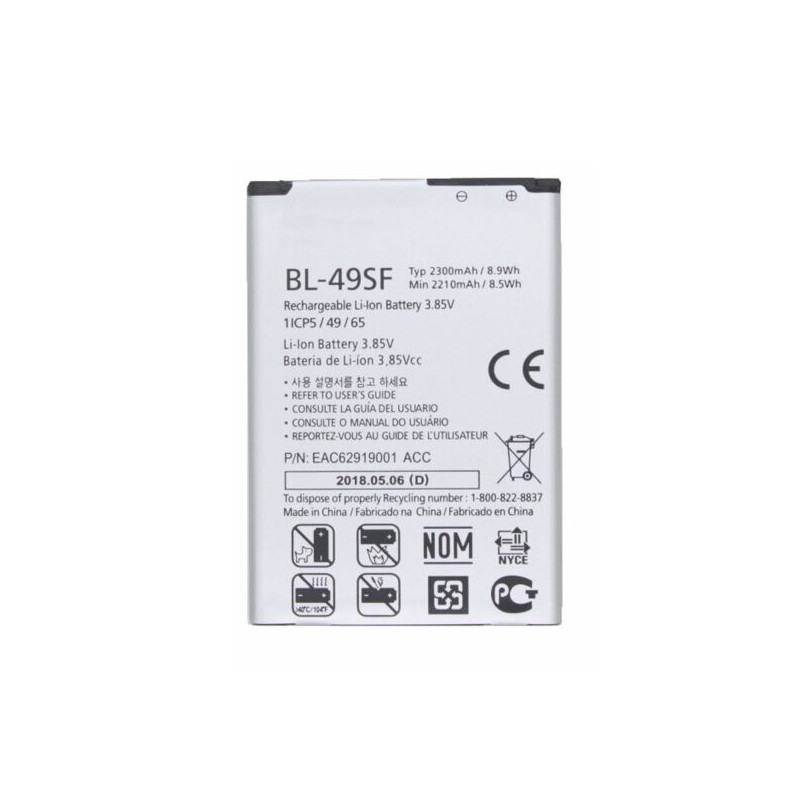 Baterija LG BL-49SF (G4S, G4 mini)