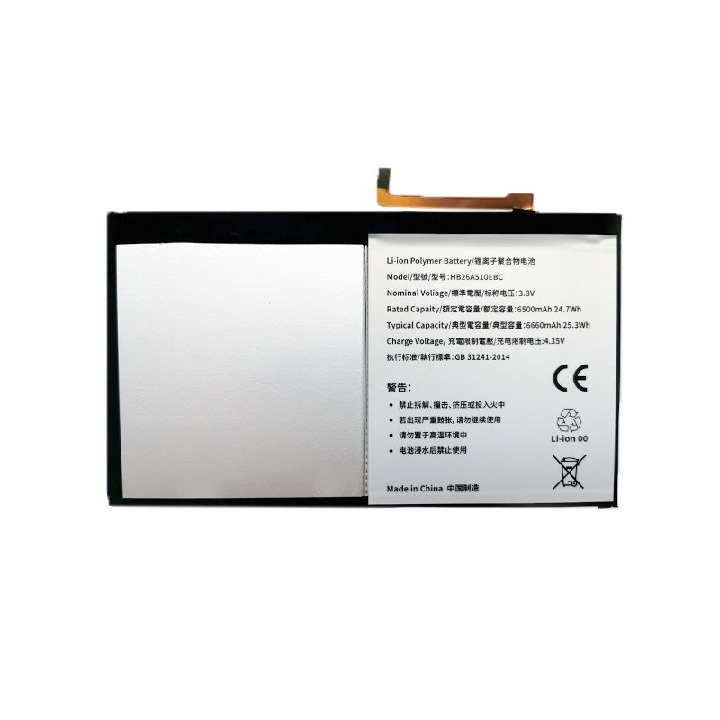 Replacement battery for HUAWEI MediaPad M2 10
