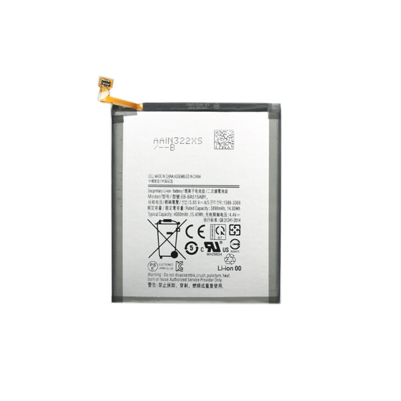 Pakaitinė baterija SAMSUNG Galaxy A51