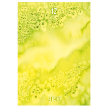 Lo Scarabeo Color Meditation cards