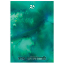 Lo Scarabeo Color Meditation cards