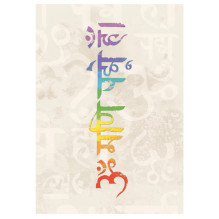 Lo Scarabeo Color Meditation cards