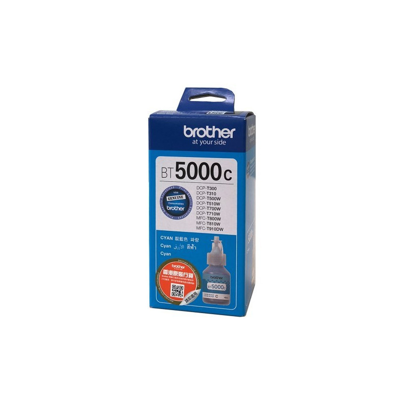 Rašalo Kasetė - Brother BT5000C Originali Mėlyna