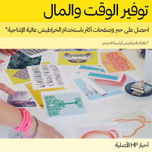 Cartridge - HP Ink No 747 (HP, P2V87A, 300ml, Magenta)