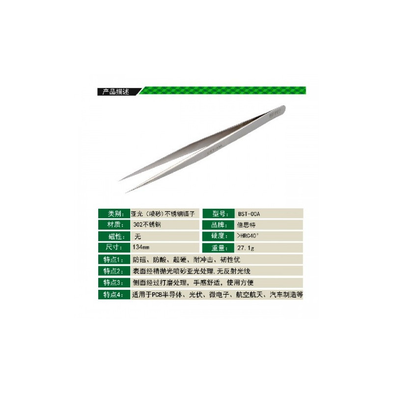 Pincetas 'Best' BST-00A