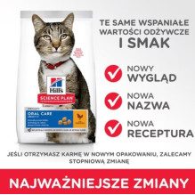 HILL\'S SP sausas kačių ėdalas suaugusioms katėms su vištiena ir burnos priežiūrai, 1,5 kg HILL\'S SP sausas kačių ėdalas suaugusioms katėms su vištiena ir burnos priežiūrai, 1,5 kg