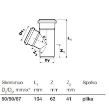 T WAY PIPE I D50 / 50X67O PVC (WAVIN) (50)