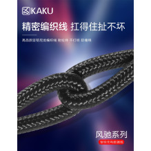 iKaku KSC-283 Charging and Data Cable Type-C (USB-C) 1m iKaku KSC-283 Charging and Data Cable Type-C (USB-C) 1m