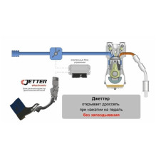 JETTER MRS Electronic Throttle Corrector with Control Key Fob MERCEDES