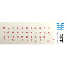 Riff Qwerty Keyboard...