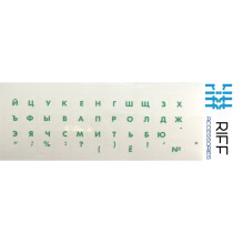 Riff Qwerty Keyboard...