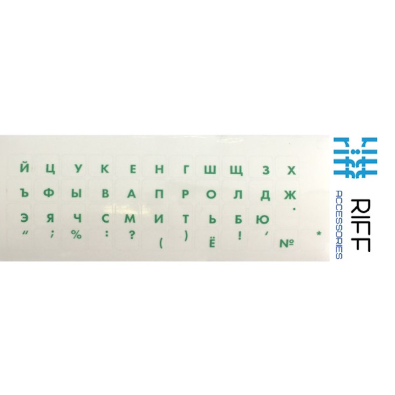 Riff Qwerty Keyboard Stickers RU GREEN color Transparent