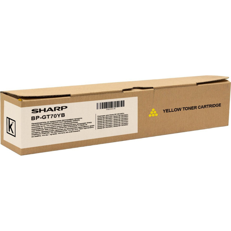 Sharp BP-50 / 70C26 / 31 / 36 / 45 / 5 / 65 12 000 str. yellow