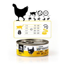3COTY vištienos šlapias kačių ėdalas – 80 g 3COTY vištienos šlapias kačių ėdalas – 80 g