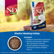 FARMINA N&amp;D Quinoa Digestion Lamb and Fennel - dry cat food - 1,5 kg