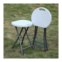 Folding stool