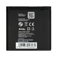 Nokia 6280 / 9300 / 6151 / N73 baterija, 1200 mAh, „Blue Star Premium“ Nokia 6280 / 9300 / 6151 / N73 baterija, 1200 mAh, „Blue Star Premium“