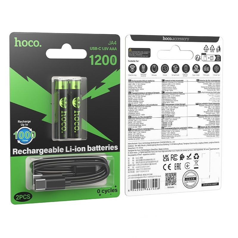 Rechargeable R3 (AAA) batteries (2pcs) Hoco (JA4) (2x320mAh)