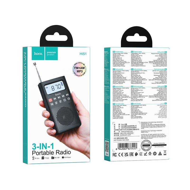 Radio receiver Hoco (HI51) FM AM Bluetooth (700mAh 3w)