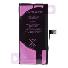 JCID Diagnosable (used) Battery for iPhone 12 Mini 2227 mAh (standard capacity) JCID Diagnosable (used) Battery for iPhone 12 Mini 2227 mAh (standard capacity)