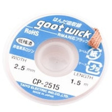 GOOTWICK CP2515 Desoldering...