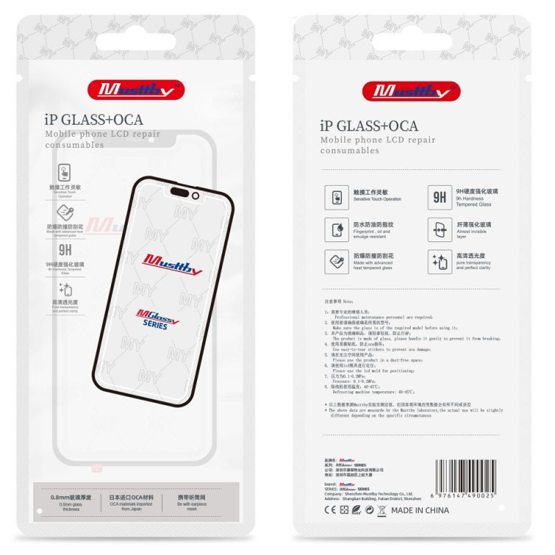 MUSTTBY priekinis stiklas + OCA SAMSUNG FOLD 2