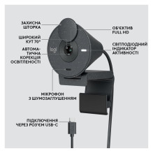 CAMERA WEBCAM BRIO 305 / GRAPHITE 960-001469 LOGITECH