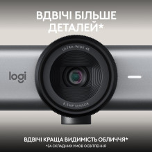KAMERA INTERNETINĖ KAMERA MX BRIO 705 4K / GRAFITO 960-001530 LOGITECH