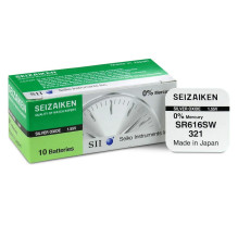 Seizaiken 321 (SR616SW)...