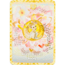 Self Love Oracle kortos Rock Pool Self Love Oracle kortos Rock Pool