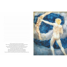 The Prophet užrašinė Blue Angel
