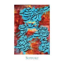 Rumi's Gift Oracle Kortos Schiffer Publishing Rumi's Gift Oracle Kortos Schiffer Publishing