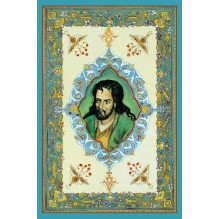 Hafiz Oracle kortos Blue Angel