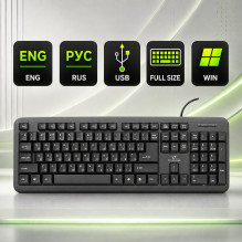 Computer keyboard English -...