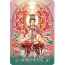 The Esoteric Buddhism of Japan Oracle Cards US Games Systems The Esoteric Buddhism of Japan Oracle Cards US Games Systems