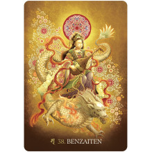 The Esoteric Buddhism of Japan Oracle Cards US Games Systems The Esoteric Buddhism of Japan Oracle Cards US Games Systems