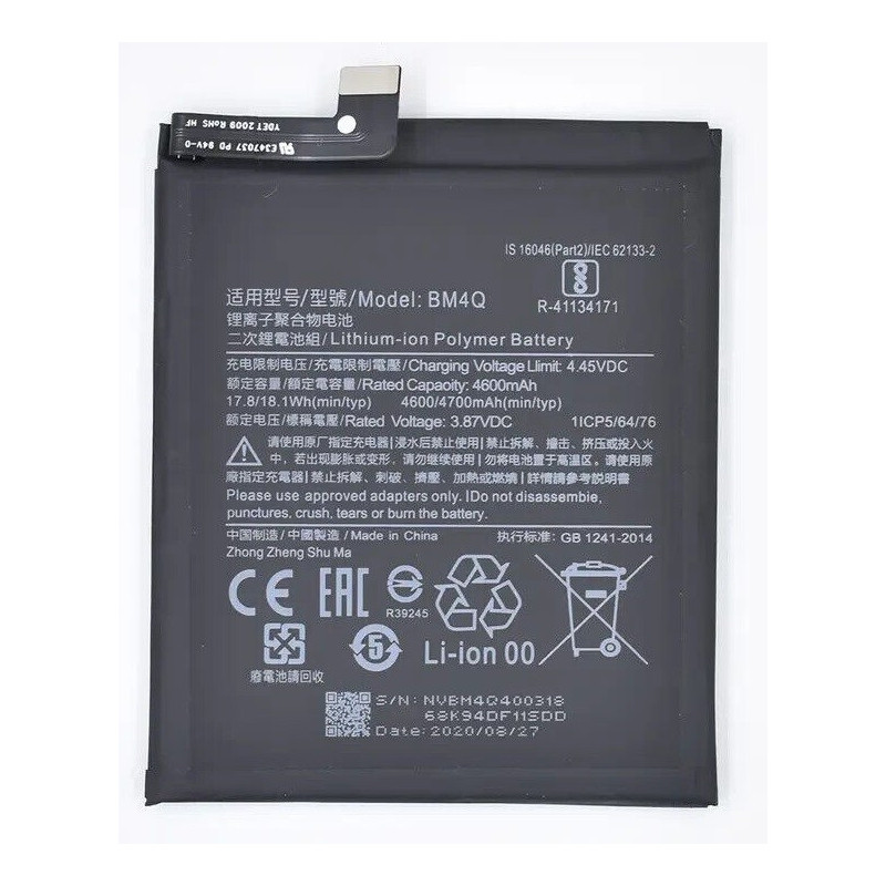 Battery ORG Xiaomi Poco F2 Pro 4400mAh BM4Q