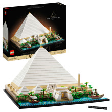 LEGO Architecture Great Pyramid of Giza LEGO Architecture Great Pyramid of Giza