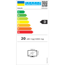 „Philips 32B2U3601/00“ kompiuterio monitorius