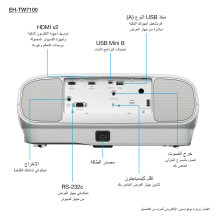 Epson EH-TW7100