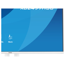 iiyama ProLite XB2497HSU-W1 computer monitor