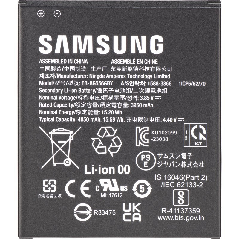 Akumuliatorius Samsung G556 Xcover7 4050mAh EB-BG556GBY (service pack)