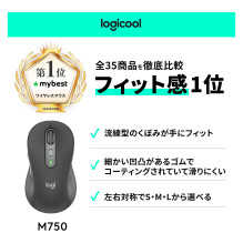 „Logitech Signature Plus M750L“ pelė