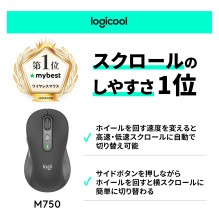 Logitech Signature Plus M750L mouse